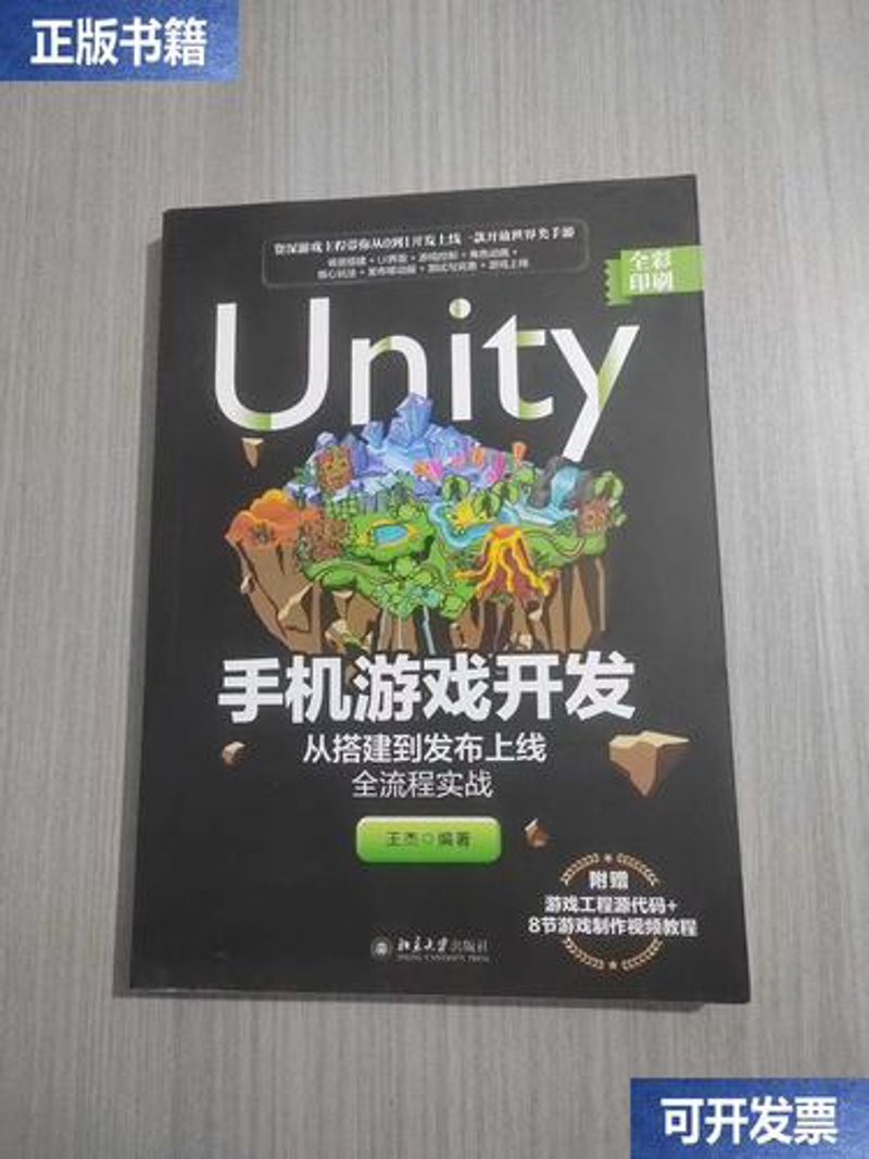 游戏运营服务：构建成功的桥梁