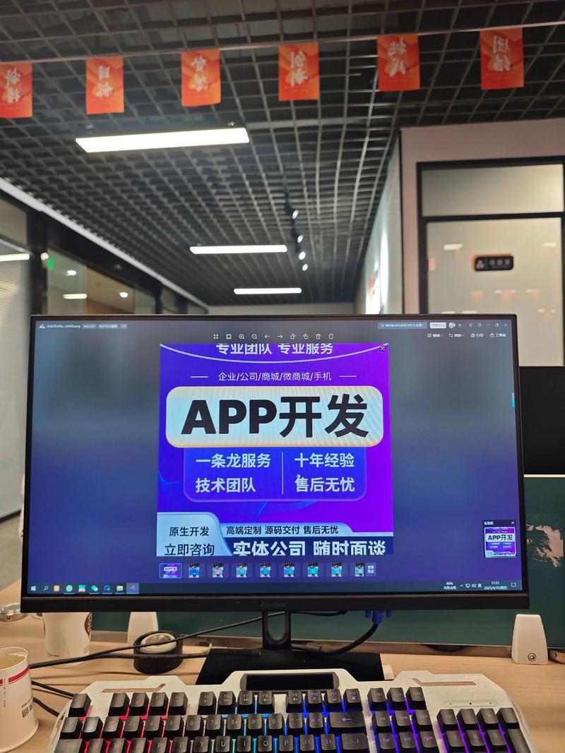 手机游戏定制：从虚拟世界到现实生活的故事