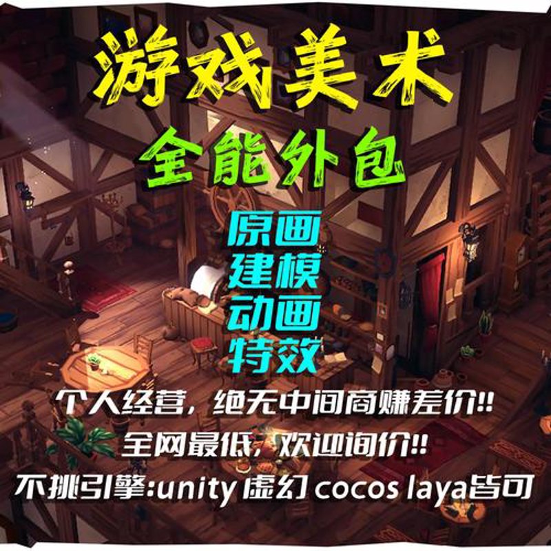 北京游戏开发：创新与挑战共进的游戏工业化之路