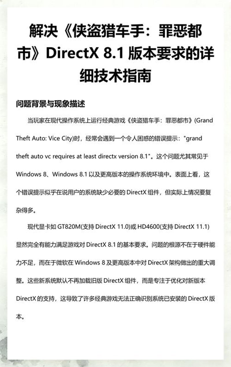 游戏运营服务：推动手游市场的强劲引擎